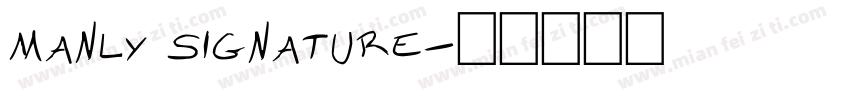 manly signature字体转换